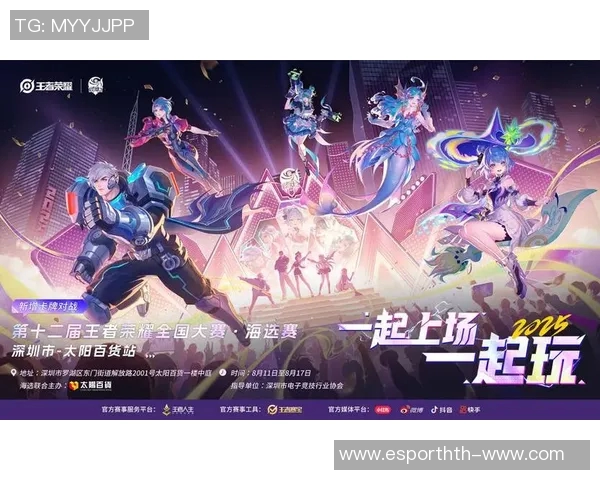 王者荣耀赛事分析BLG战队表现创新高引发热议与期待